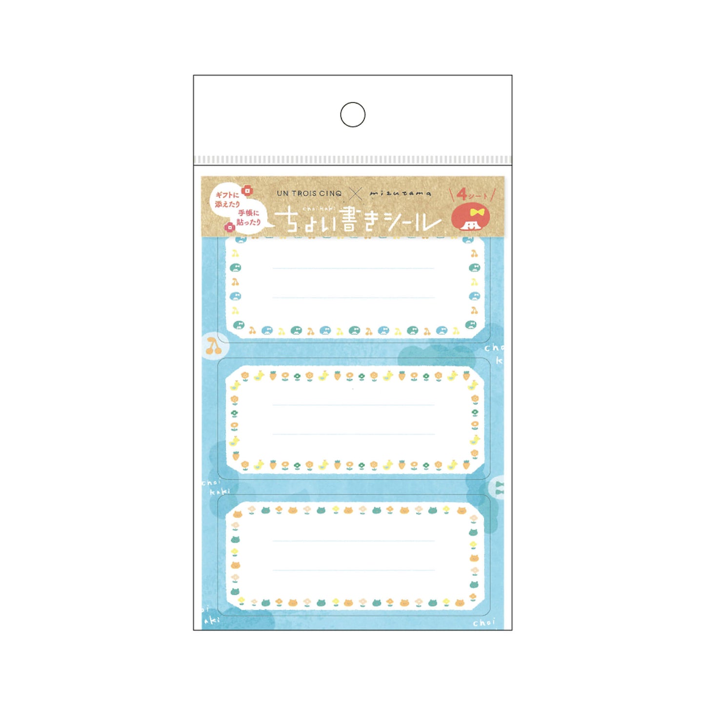 Hisago × Mizutama Choikaki Writable Sticker - Rectangle Frame [Klistermärkeark]