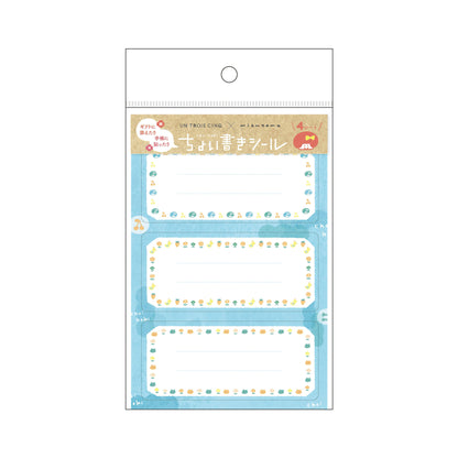 Hisago × Mizutama Choikaki Writable Sticker - Rectangle Frame [Klistermärkeark]