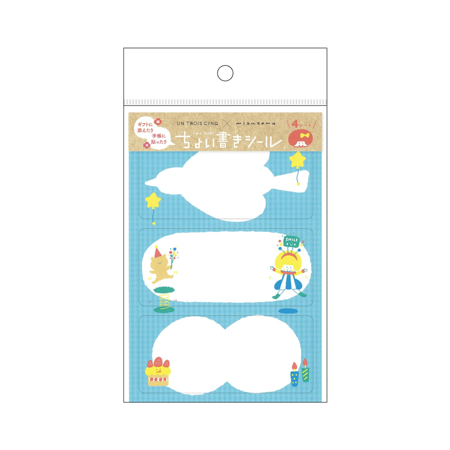 Hisago × Mizutama Choikaki Writable Sticker - Rectangle Smile [Klistermärkeark]