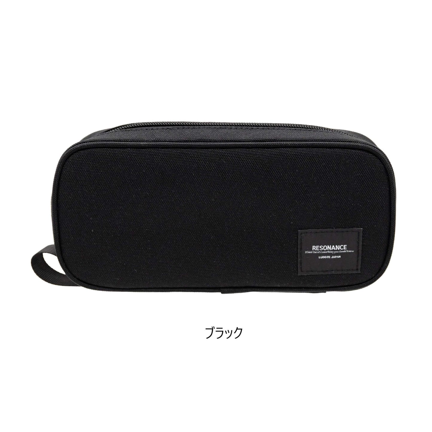 Luddite Resonance Butterfly Pen Case [Pennfodral]
