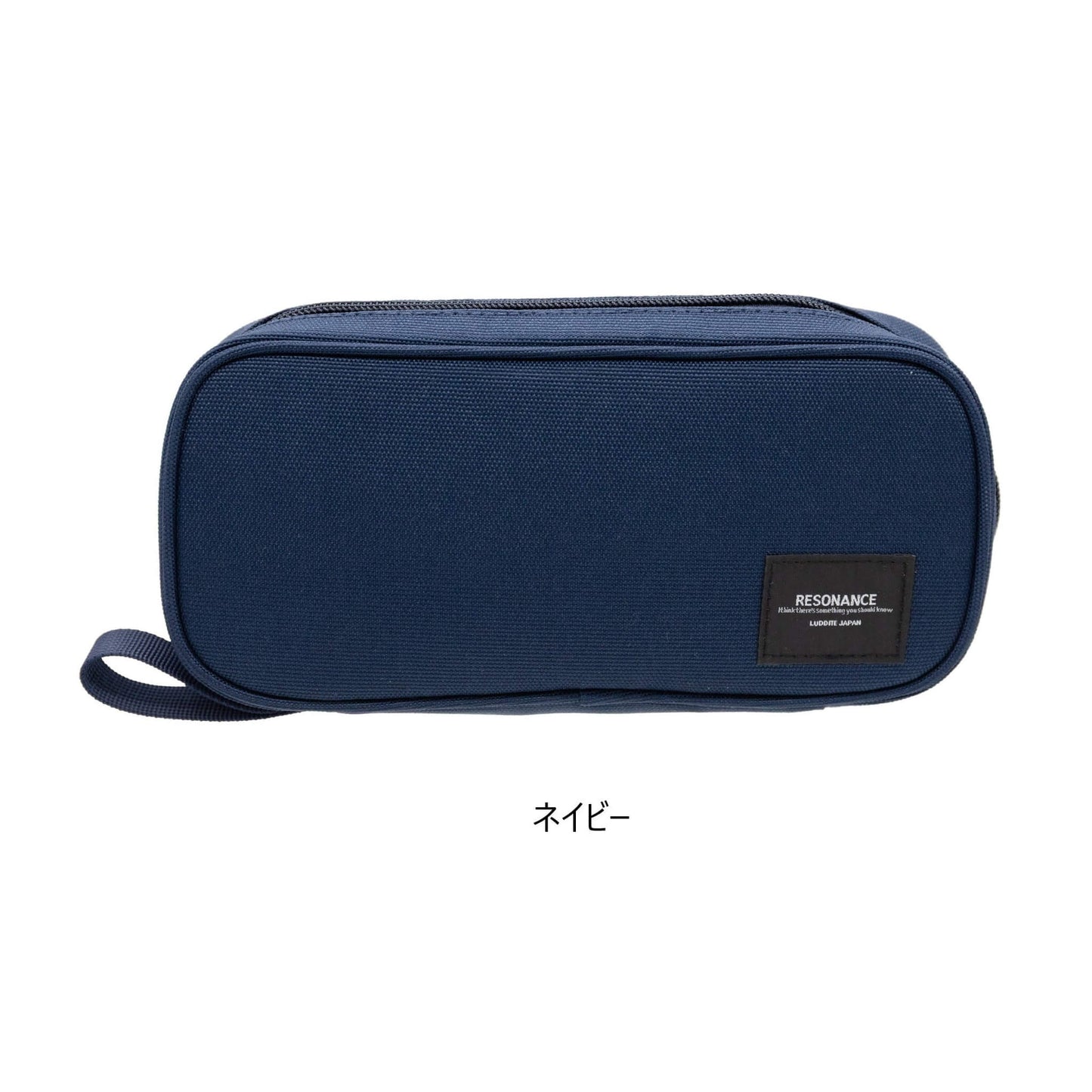 Luddite Resonance Butterfly Pen Case [Pennfodral]