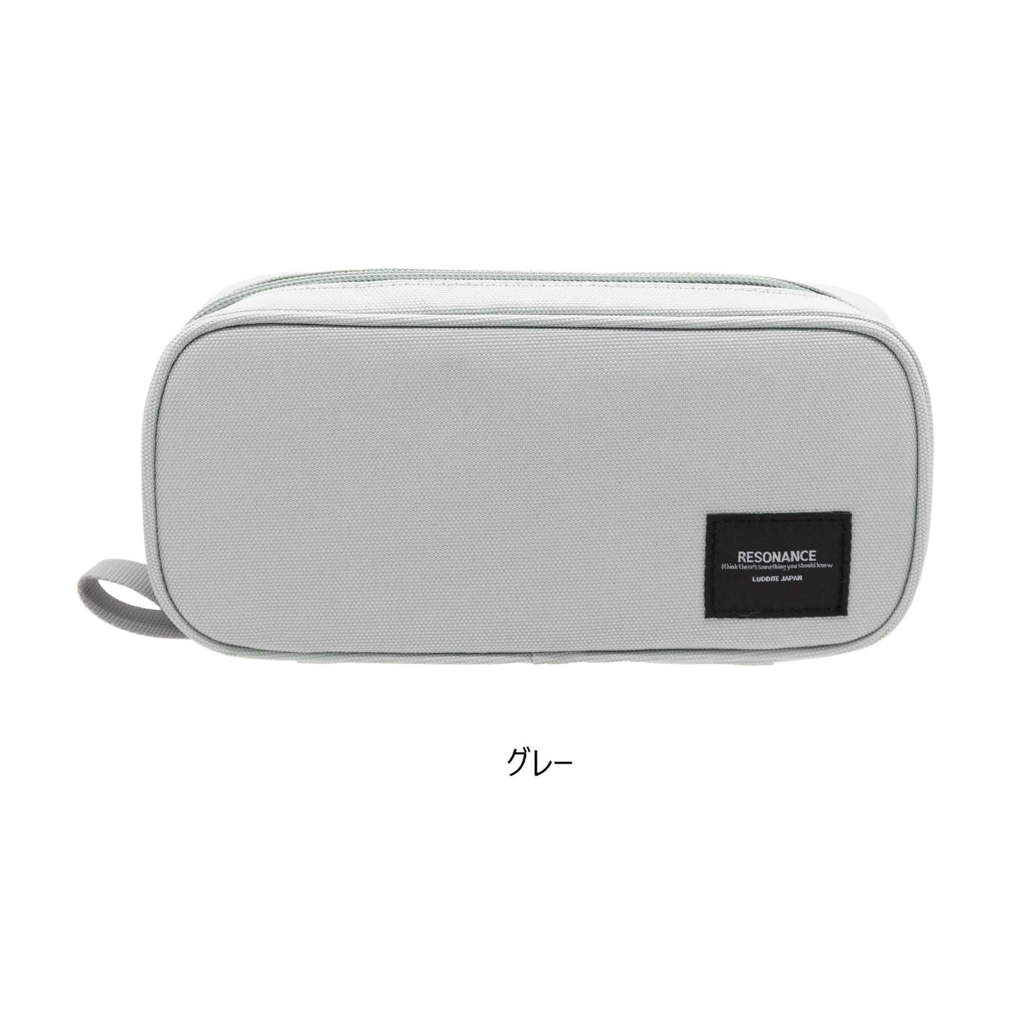 Luddite Resonance Butterfly Pen Case [Pennfodral]