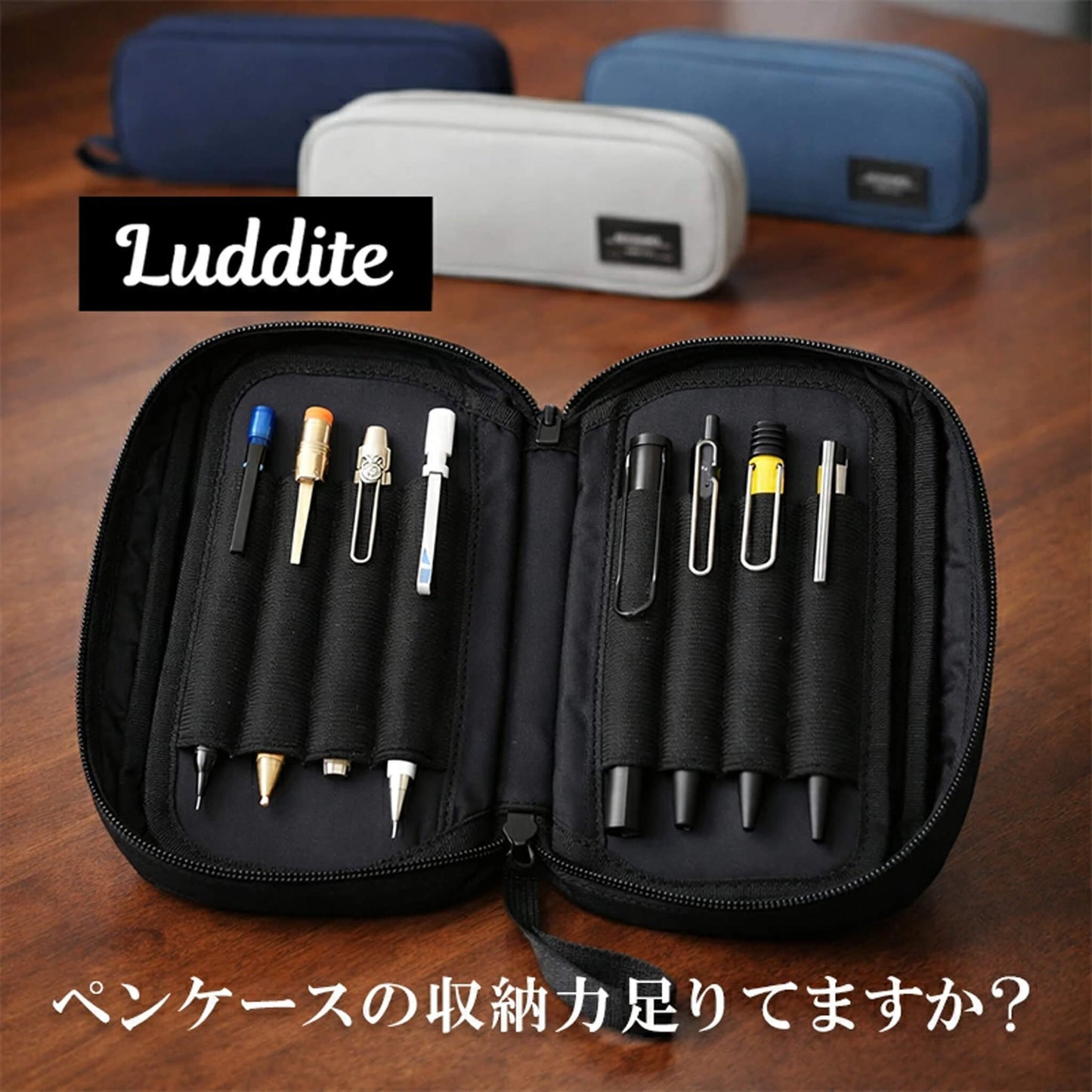 Luddite Resonance Butterfly Pen Case [Pennfodral]