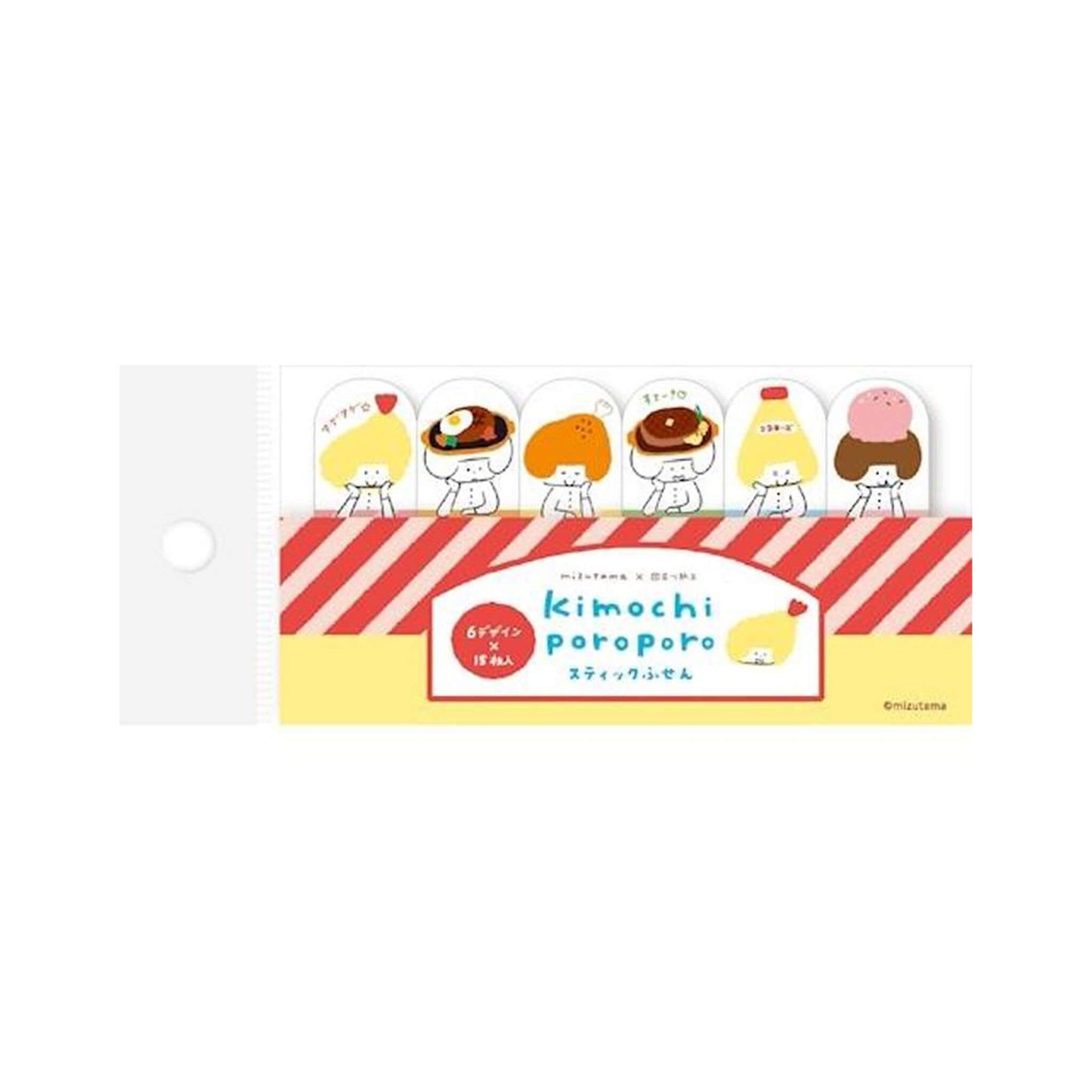 Furukawa Shiko × Mizutama Kimochi Poroporo Sticky Note Tabs - Restaurant [Självhäftande anteckningslappar]