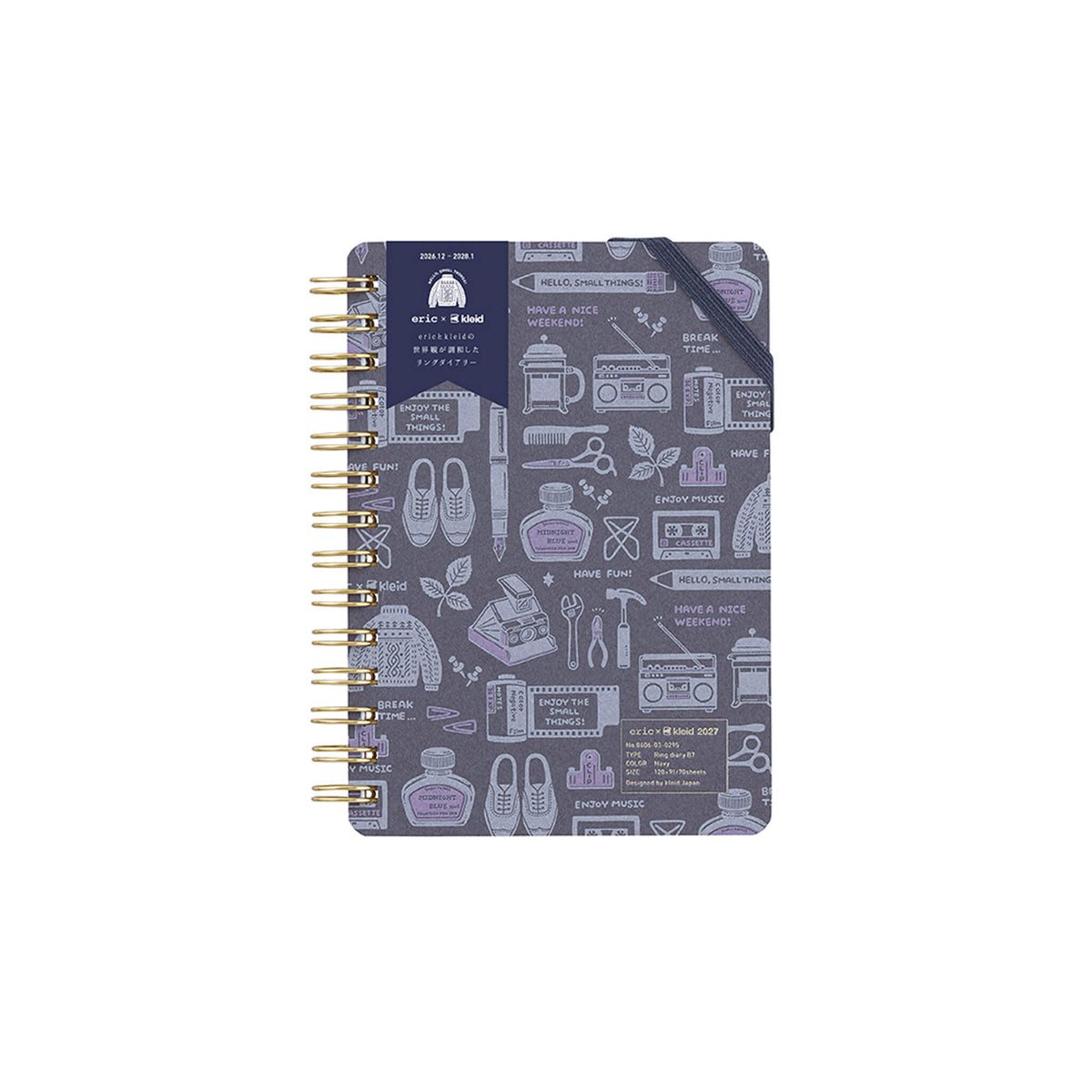 Kleid × Eric Small Things Ring Diary 2027 [B7]