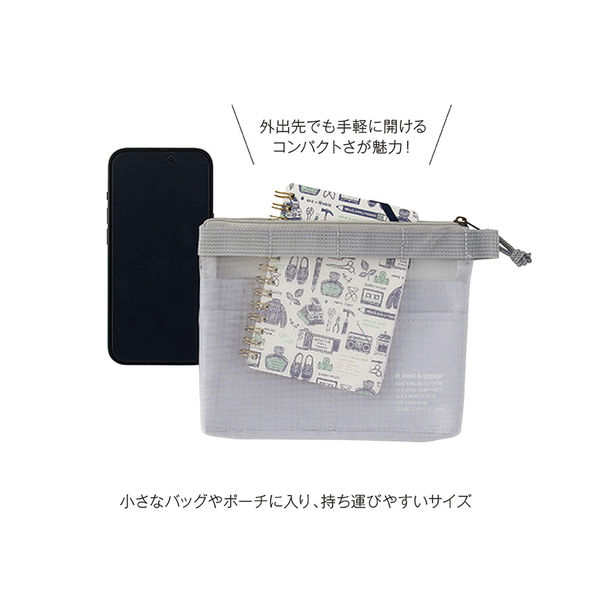 Kleid × Eric Small Things Ring Diary 2027 [B7]