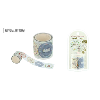 Sun-Star Wakumo Roll Sticker - Round - Plants & Animals