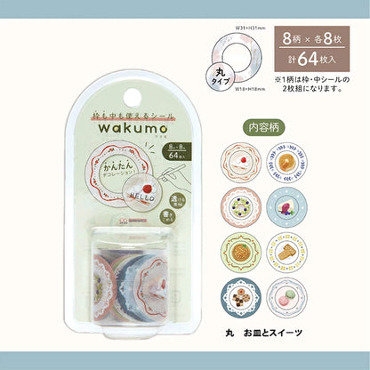 Sun-Star Wakumo Roll Sticker - Round - Plates & Sweets