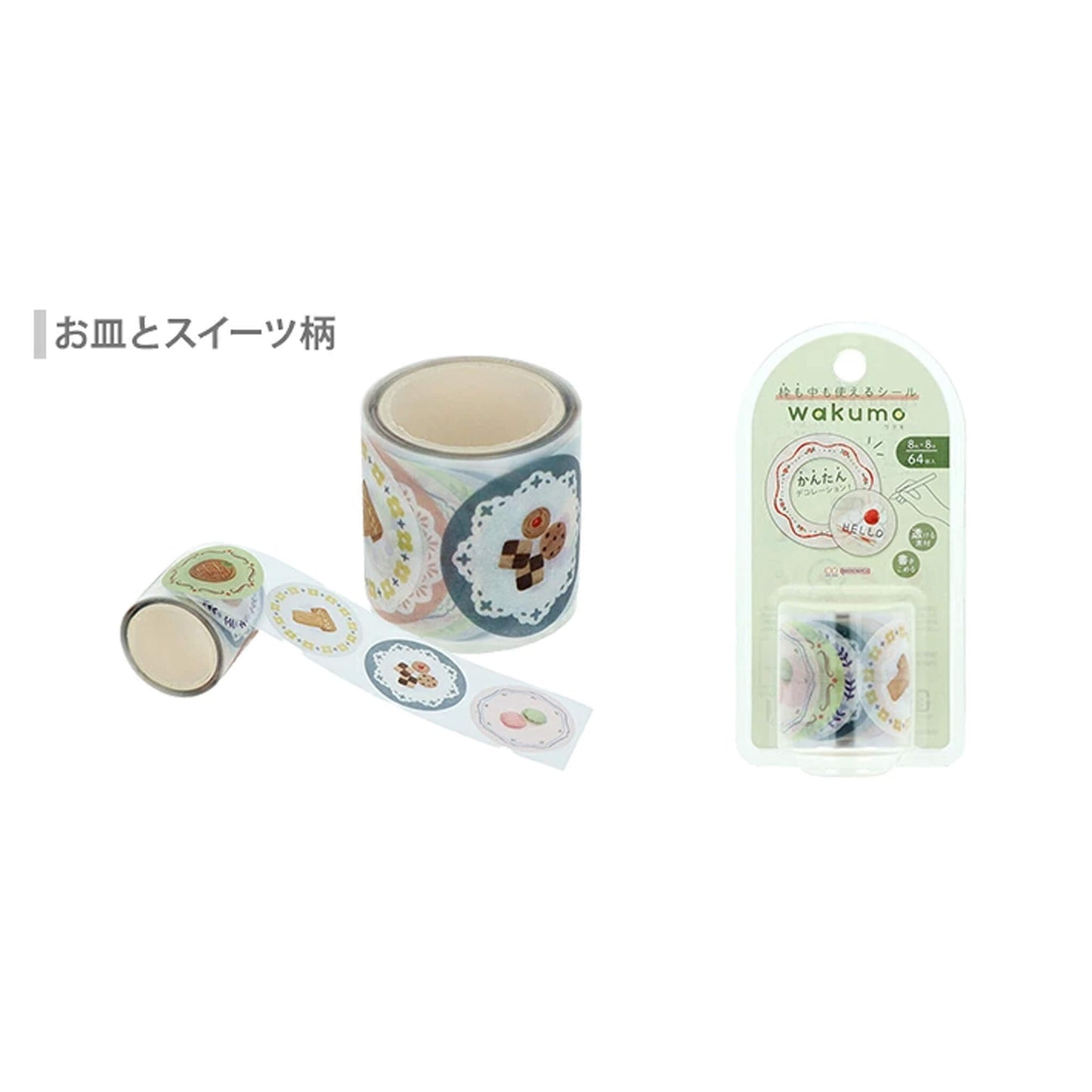 Sun-Star Wakumo Roll Sticker - Round - Plates & Sweets