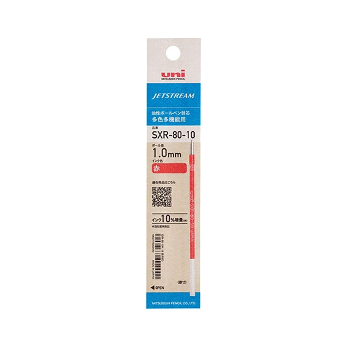 Uni Mitsubishi Jetstream Multifunctional Pen Refill SXR-80 1.0mm [Pennrefiller]