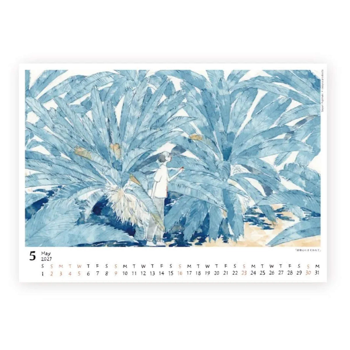 Cozyca 2027 Calendar - Sayuri Fujimaki