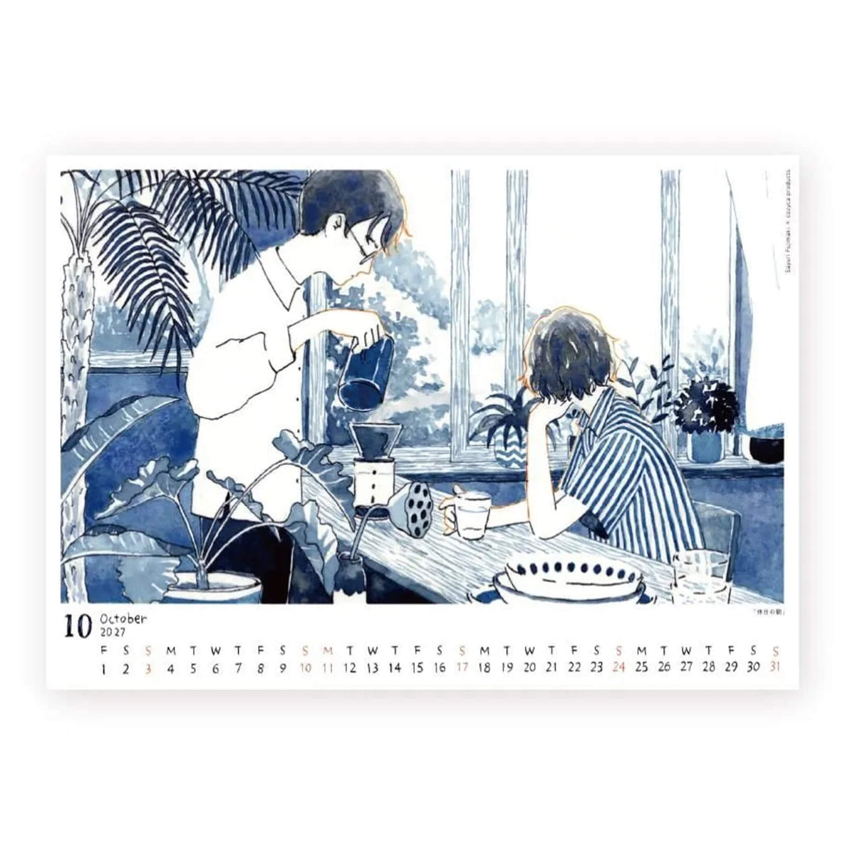 Cozyca 2027 Calendar - Sayuri Fujimaki