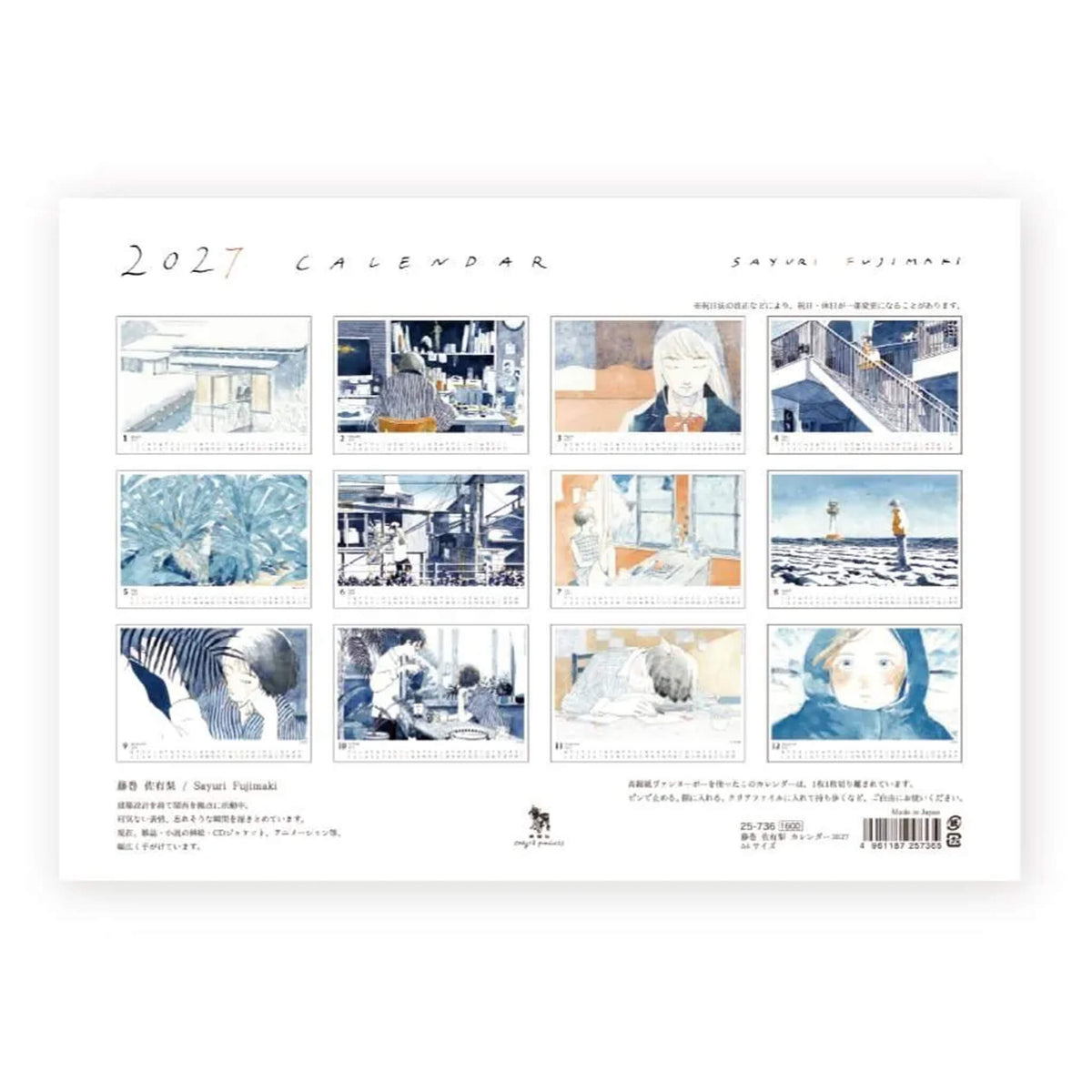 Cozyca 2027 Calendar - Sayuri Fujimaki