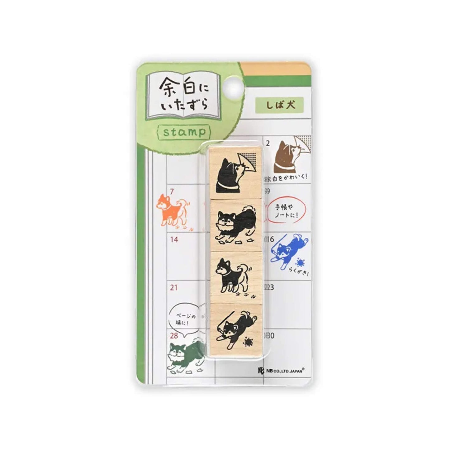 NB Wooden Stamp Mischief in the Margin - Shiba Dog