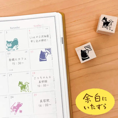 NB Wooden Stamp Mischief in the Margin - Shiba Dog
