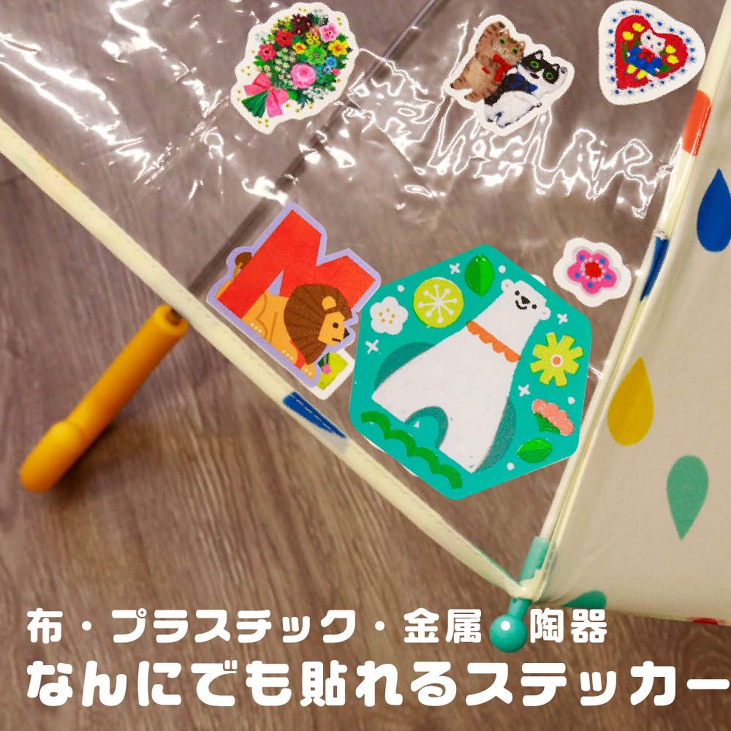 SANBY × Shunsuke Satake Multi-Sticker - Plants and Animals [Klistermärken för olika ytor]