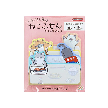 Sun-Star Mischief Squad! Cat Sticky Notes - Sneaky Snacking Squad