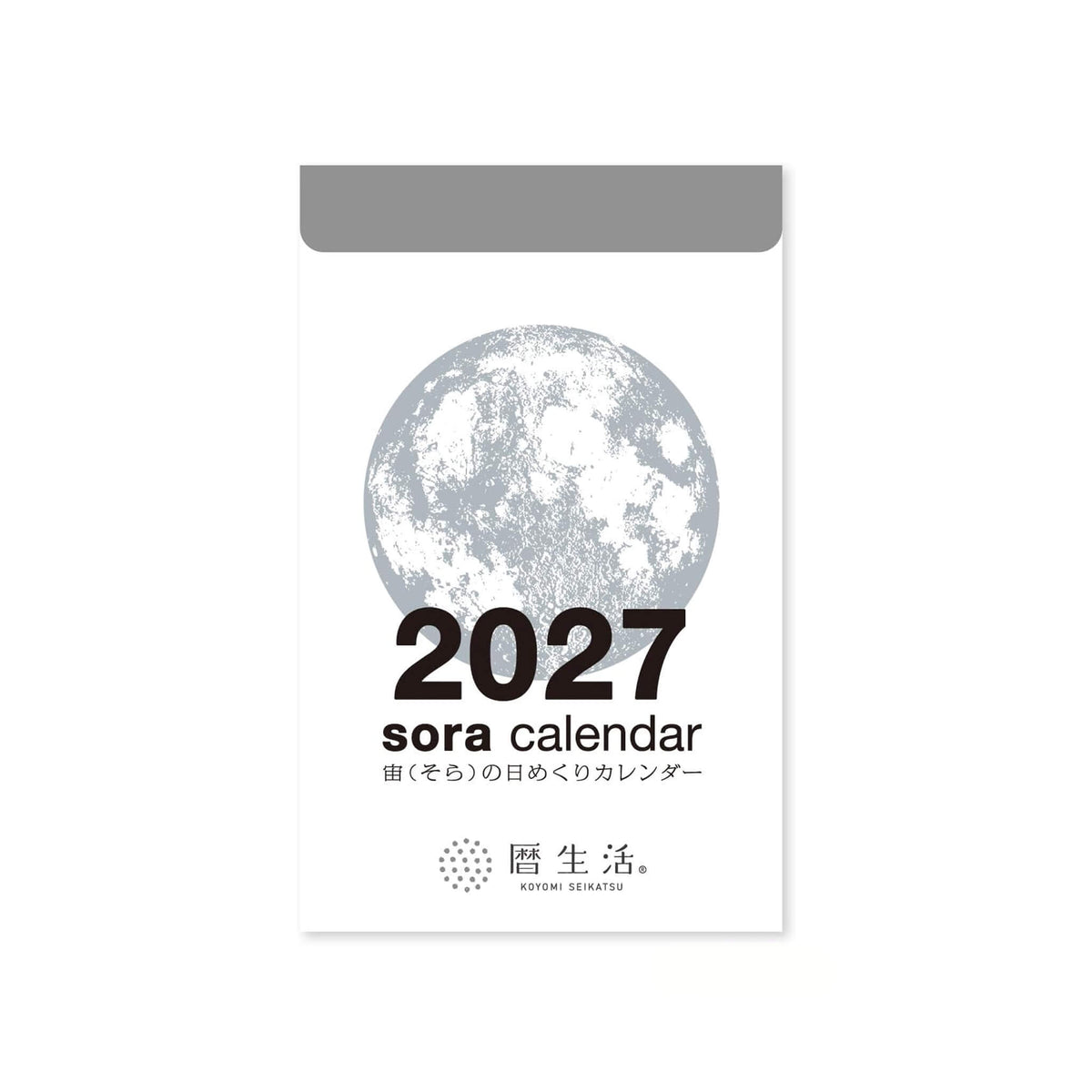 Koyomi Seikatsu Sora Daily Tear-Off Calendar (Small) 2027