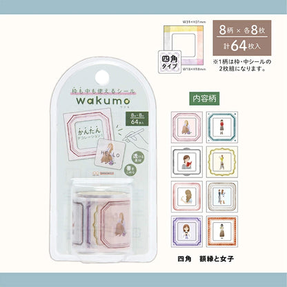 Sun-Star Wakumo Roll Sticker - Square - Frames & Girls