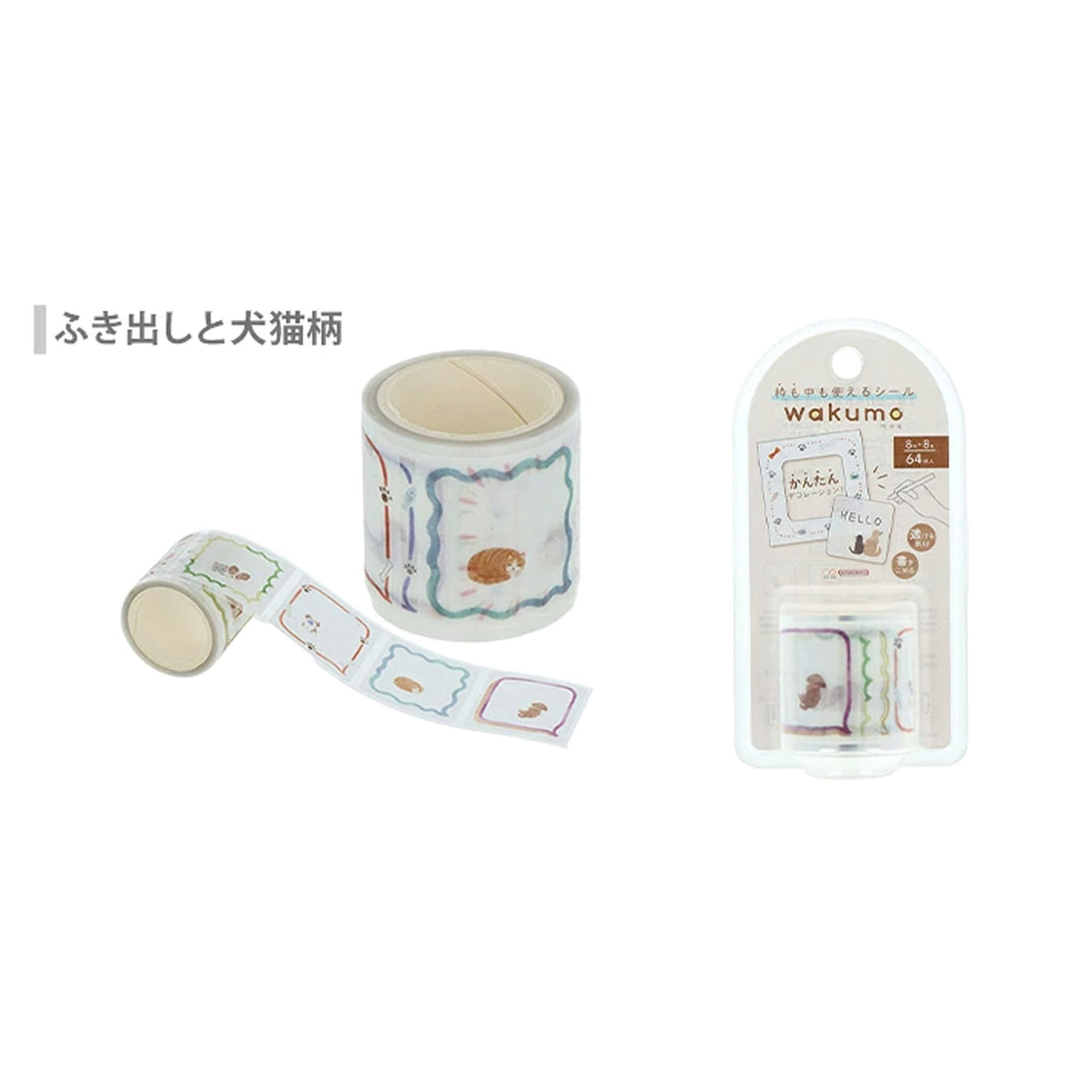 Sun-Star Wakumo Roll Sticker - Square - Speech Bubbles & Cats and Dogs