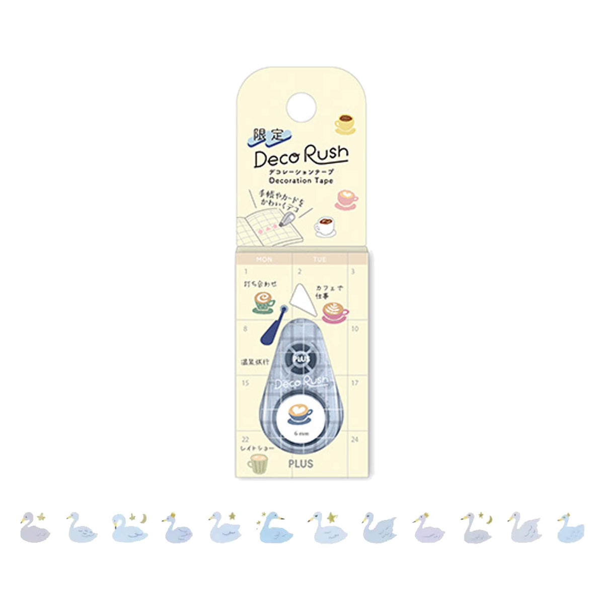 PLUS Deco Rush Wide Limited - Techo Biyori - Swan