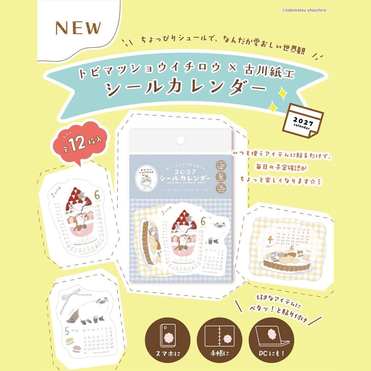 Furukawa Shiko × Tobimatsu Shioichiro 2027 Calendar Stickers [Flak-klistermärke]