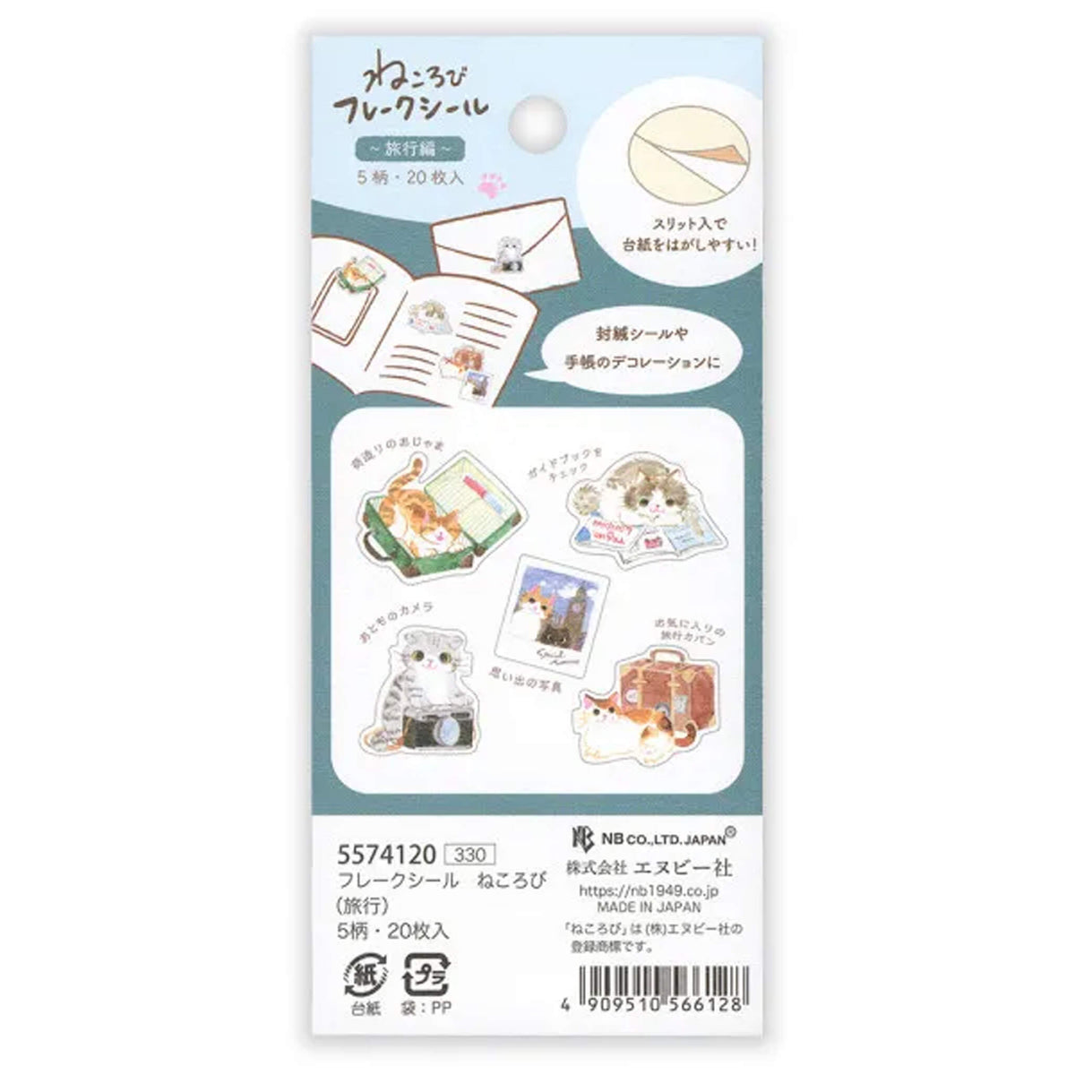 NB Nekorobi Flake Stickers - Travel