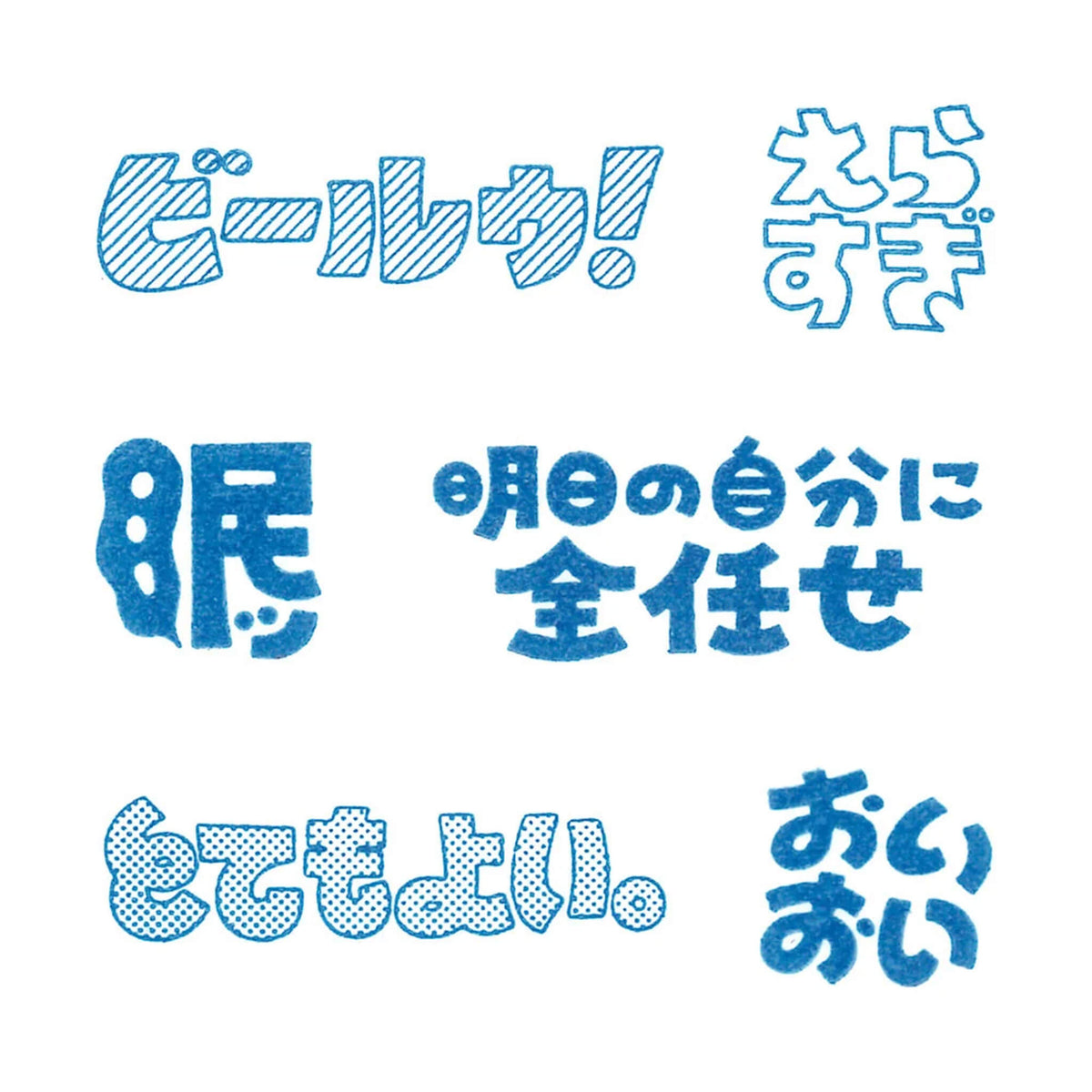 King Jim HITOTOKI Kori Jirushi Ice Cube Stamp Set - Tsubuyaki