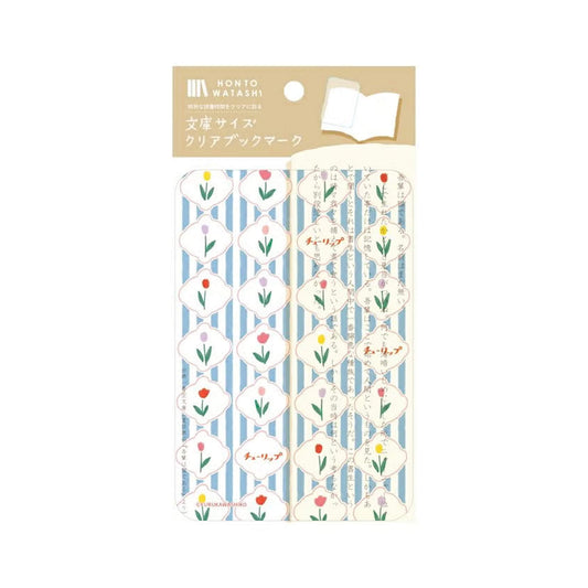 Furukawa Shiko Clear Bookmark [A6] - Tulip - Hontowatashi