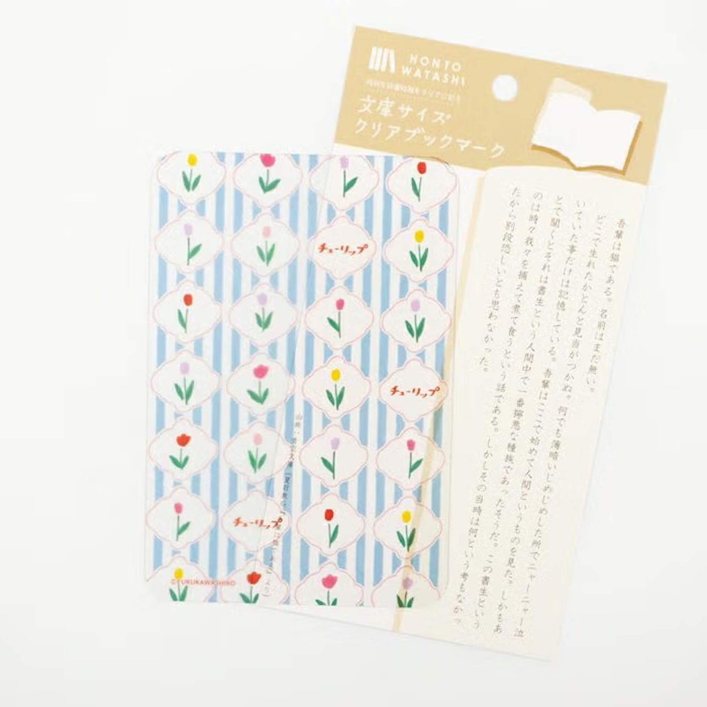 Furukawa Shiko Clear Bookmark [A6] - Tulip - Hontowatashi
