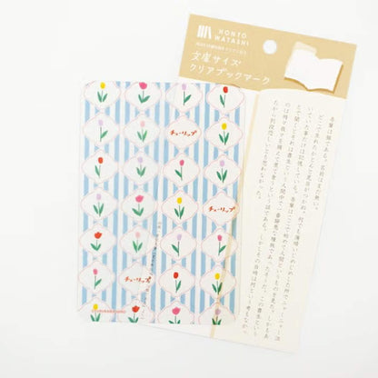 Furukawa Shiko Clear Bookmark [A6] - Tulip - Hontowatashi