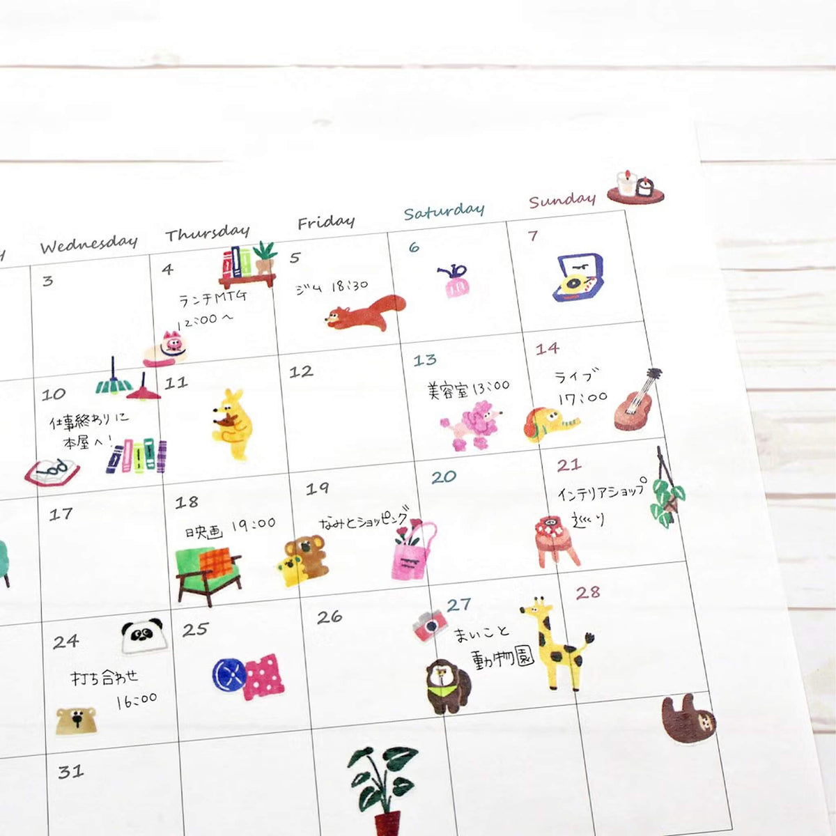 Mind Wave Vivid Color Sticker - Animal