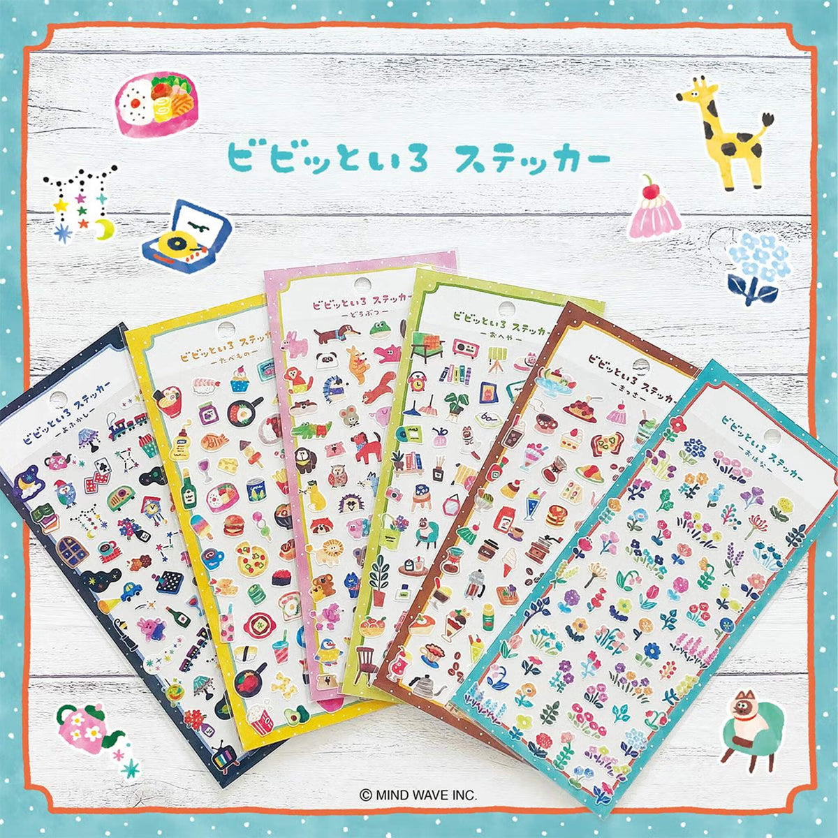 Mind Wave Vivid Color Sticker - Animal