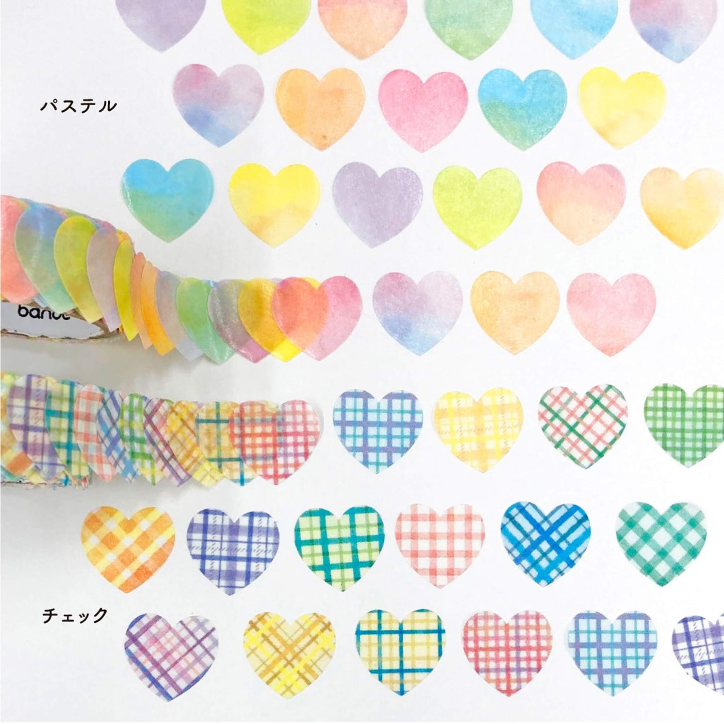 Bande Washi Sticker Roll - Watercolor Heart Check [Klistermärke på rulle]