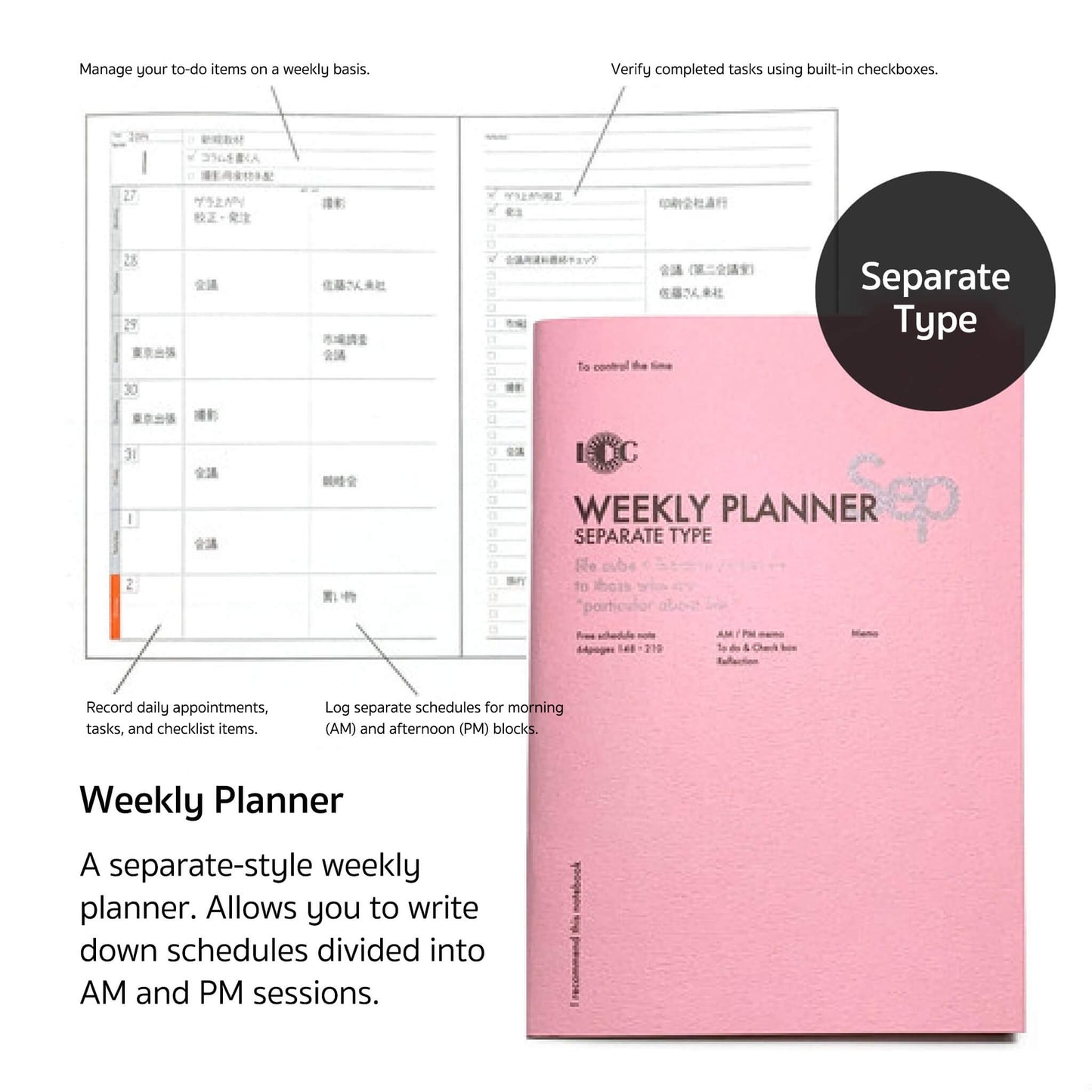 Luddite Function Notebook A5 - Weekly Planner Separate Type