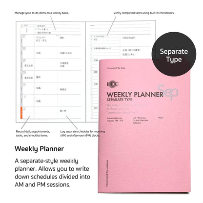 Luddite Function Notebook A5 - Weekly Planner Separate Type