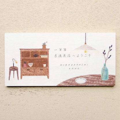 Cozyca Ippitsusen Letter Pad - Welcome to the Vintage Tool Shop