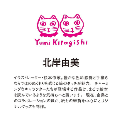 Shinnippon Calendar × Yumi Kitagishi Mini Mini Daily Calendar 2027