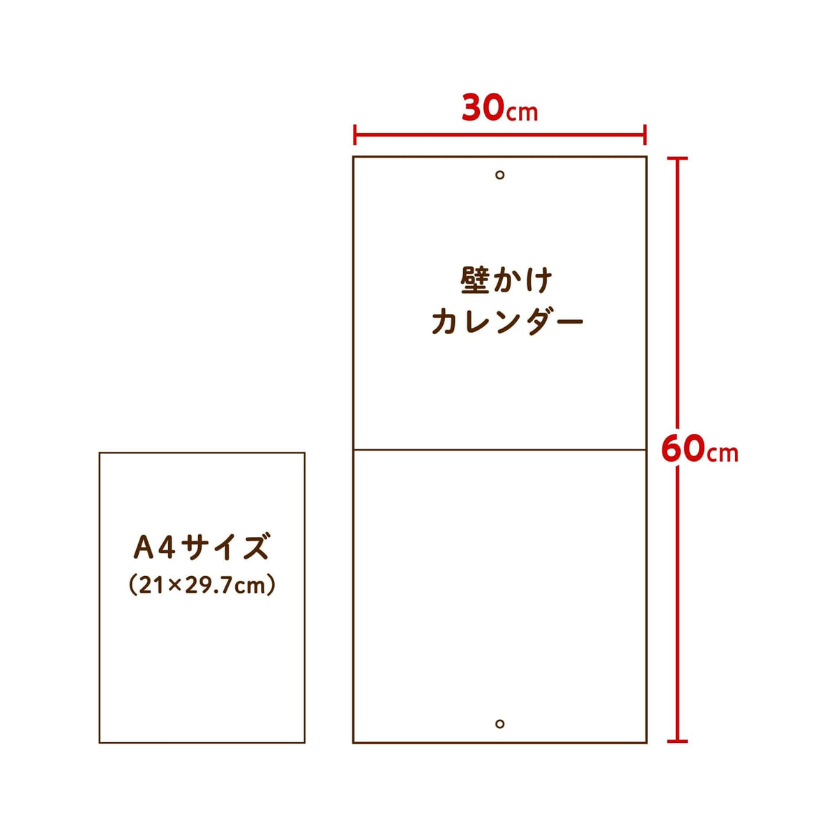 Shinnippon Calendar × ob1toy LP Wall Calendar 2027