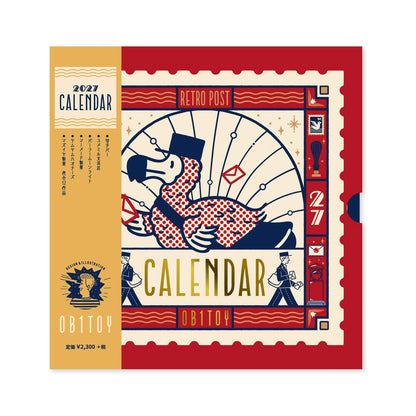 Shinnippon Calendar × ob1toy LP Wall Calendar 2027