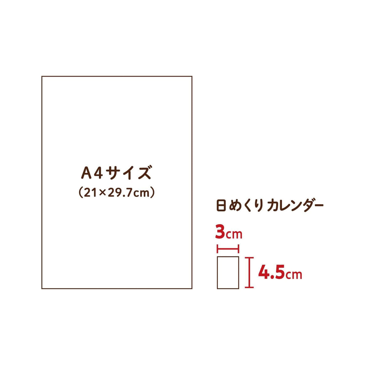 Shinnippon Calendar × ob1toy Mini Mini Daily Calendar 2027
