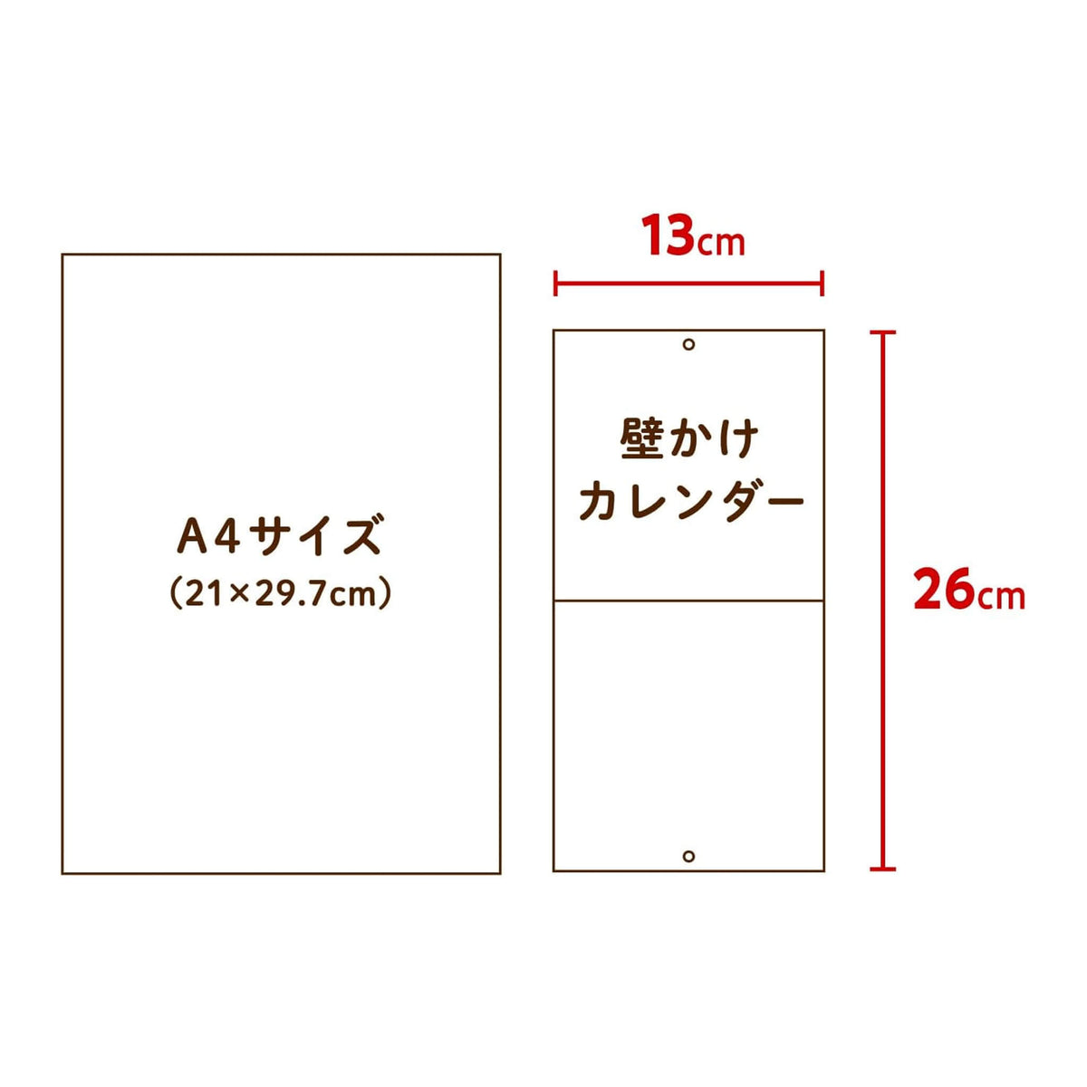 Shinnippon Calendar × ob1toy Mini Wall Calendar 2027