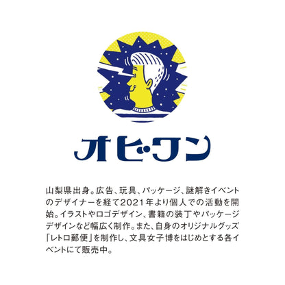 Shinnippon Calendar × ob1toy Scribble Weekly Calendar 2027