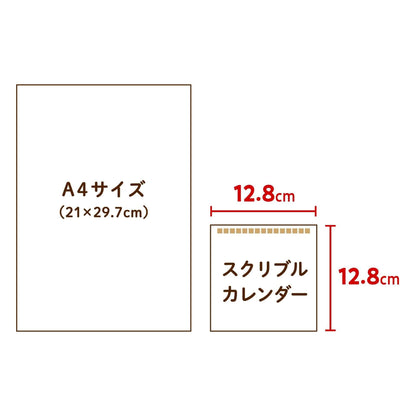 Shinnippon Calendar × ob1toy Scribble Weekly Calendar 2027