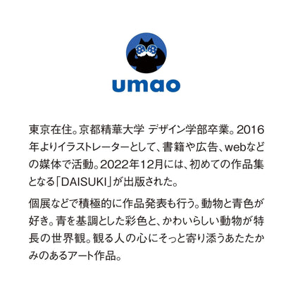 Shinnippon Calendar × umao Desktop Calendar 2027