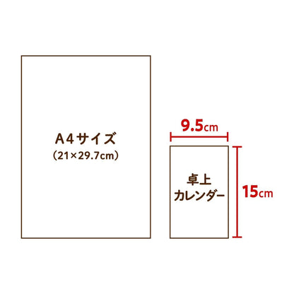Shinnippon Calendar × umao Desktop Calendar 2027
