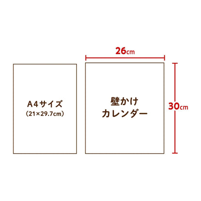 Shinnippon Calendar × umao Wall Calendar 2027