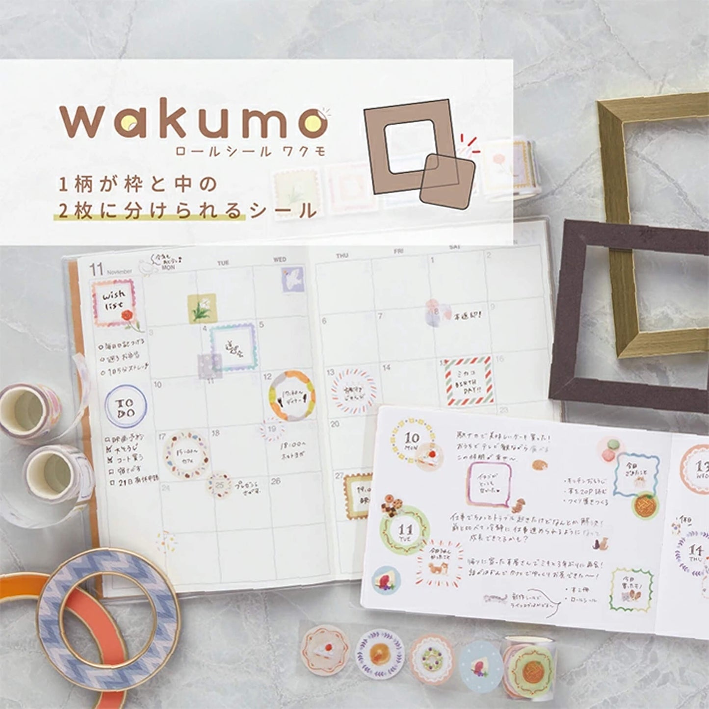 Sun-Star Wakumo Roll Sticker - Round - Plates & Sweets