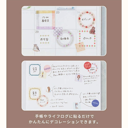 Sun-Star Wakumo Roll Sticker - Square - Patterns