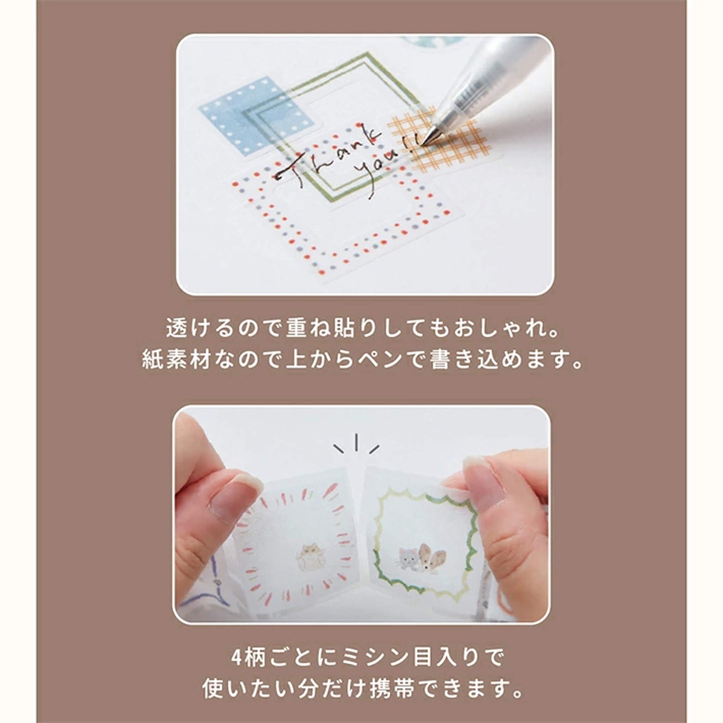 Sun-Star Wakumo Roll Sticker - Square - Patterns